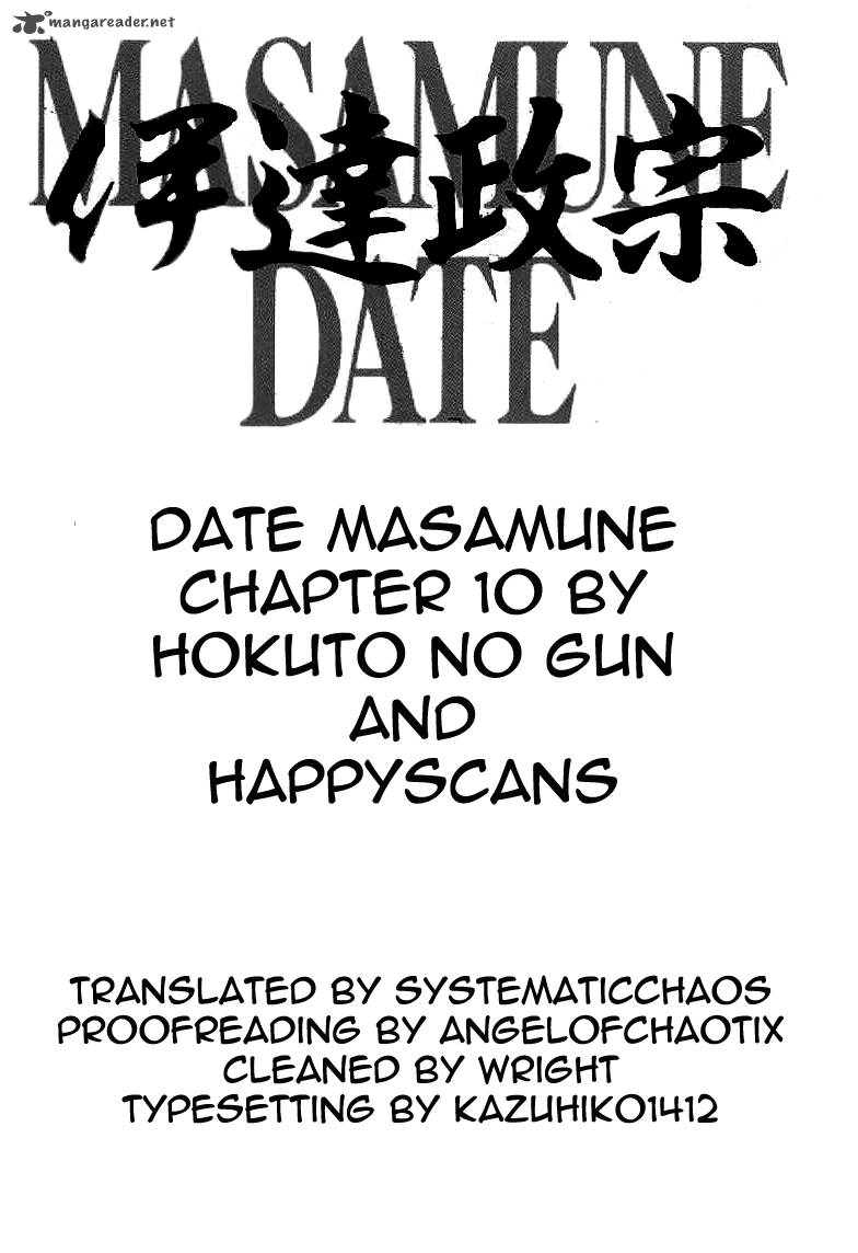 Date Masamune Yokoyama Mitsuteru 10 23