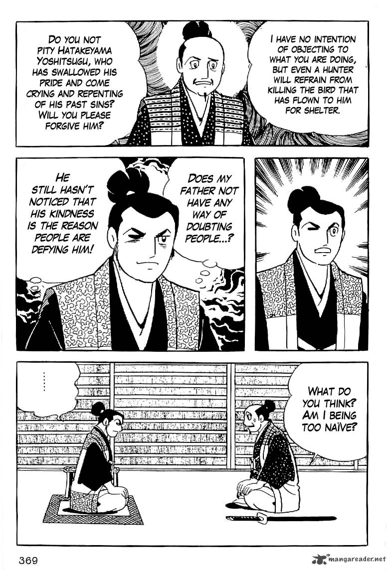 Date Masamune Yokoyama Mitsuteru 14 12