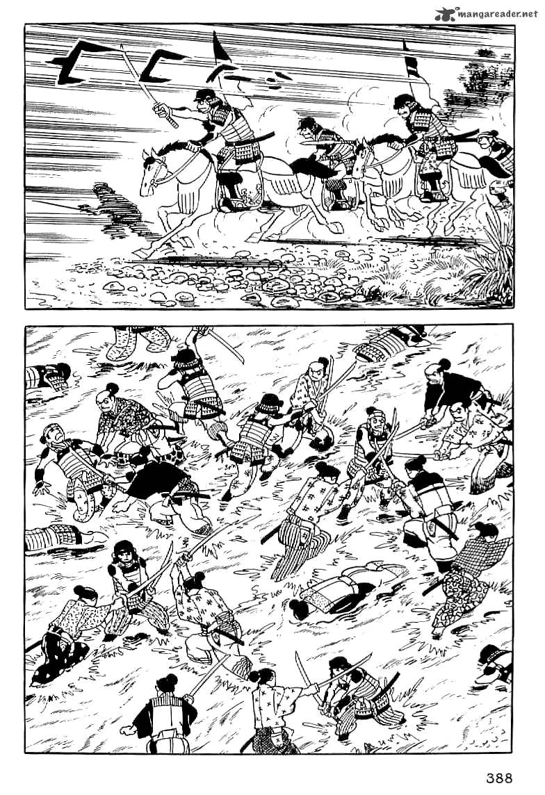 Date Masamune Yokoyama Mitsuteru 14 31