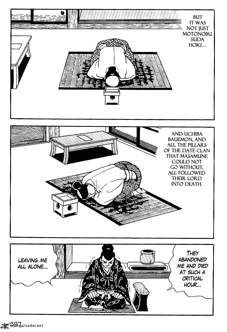 Date Masamune Yokoyama Mitsuteru 14 40