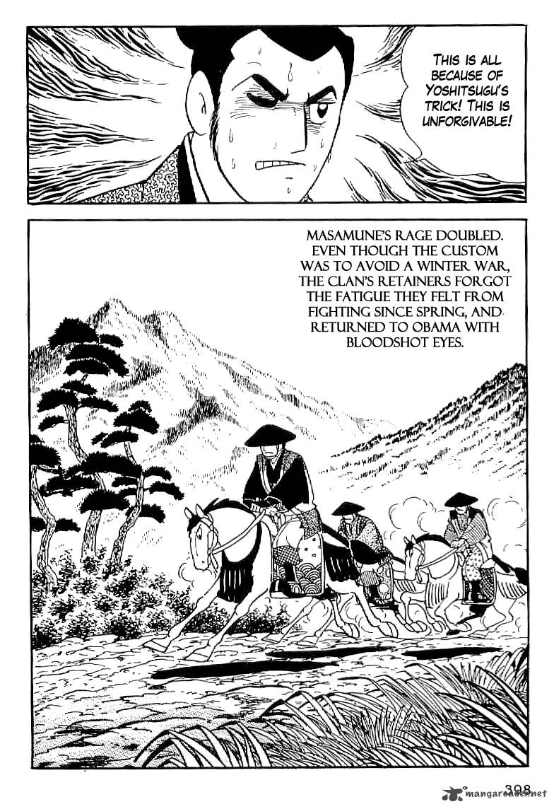 Date Masamune Yokoyama Mitsuteru 14 41