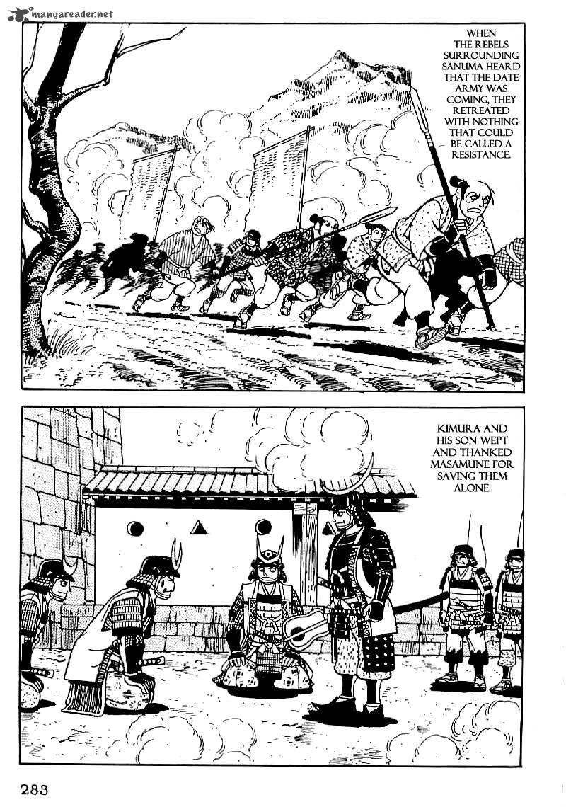 Date Masamune Yokoyama Mitsuteru 24 26