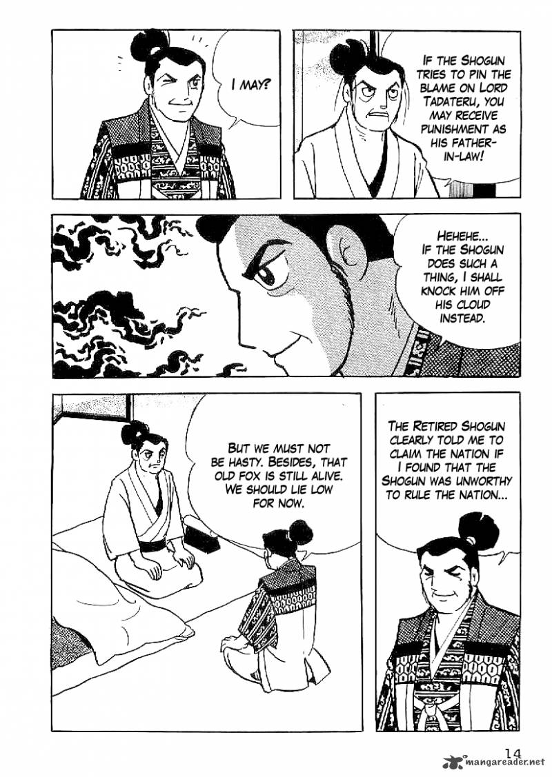 Date Masamune Yokoyama Mitsuteru 46 12