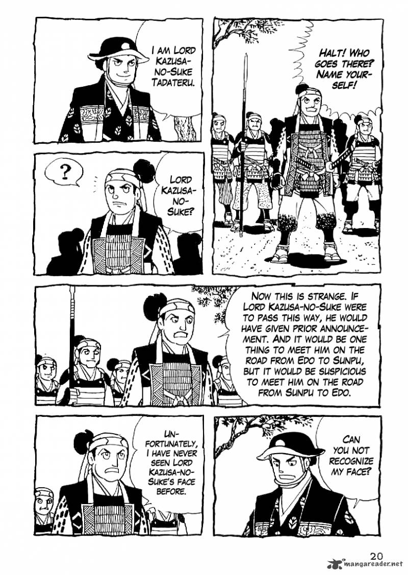Date Masamune Yokoyama Mitsuteru 46 18