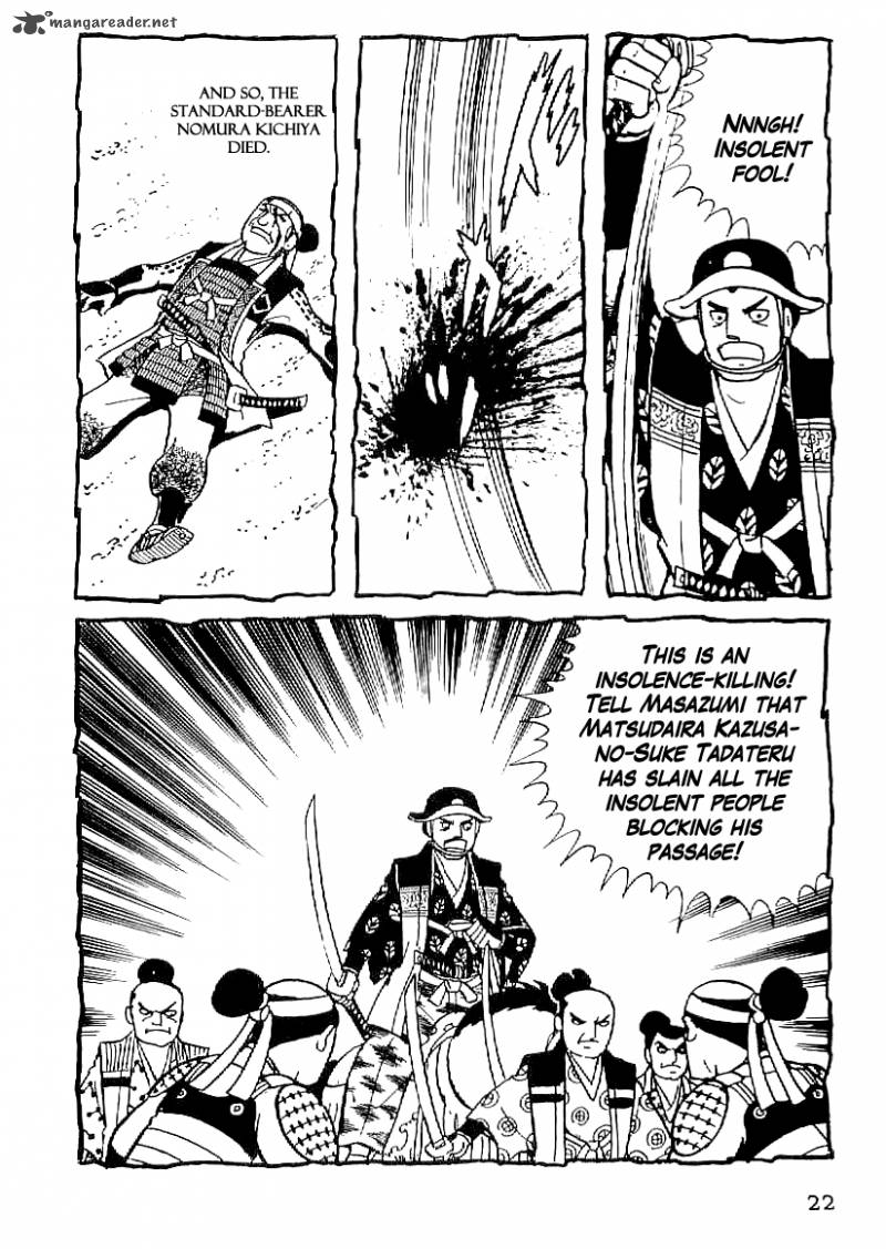 Date Masamune Yokoyama Mitsuteru 46 20