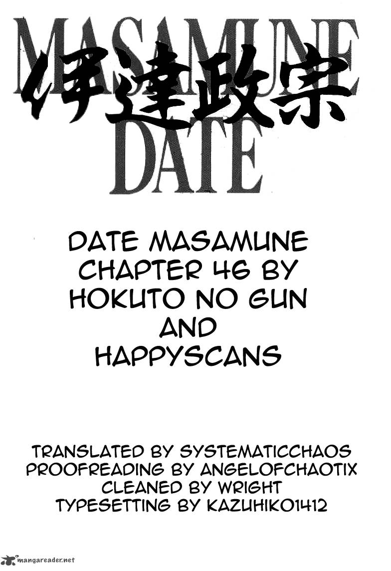 Date Masamune Yokoyama Mitsuteru 46 22