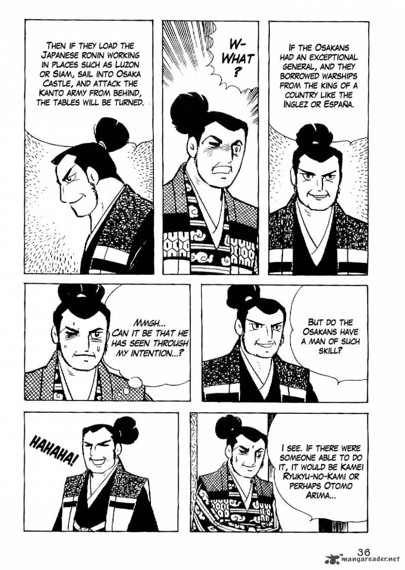 Date Masamune Yokoyama Mitsuteru 47 13