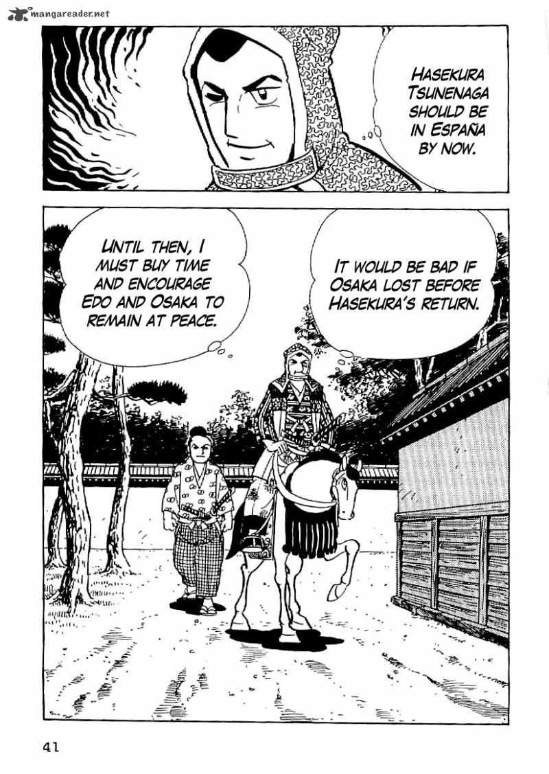 Date Masamune Yokoyama Mitsuteru 47 18