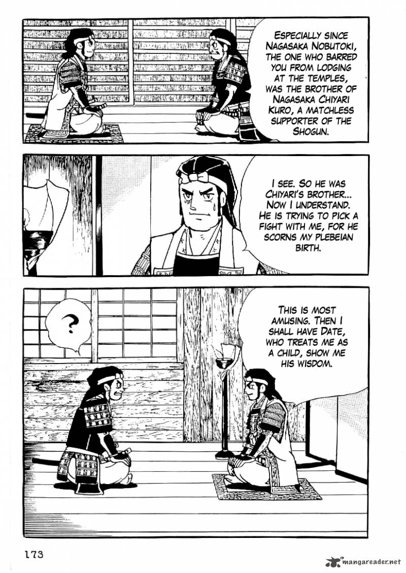 Date Masamune Yokoyama Mitsuteru 52 12