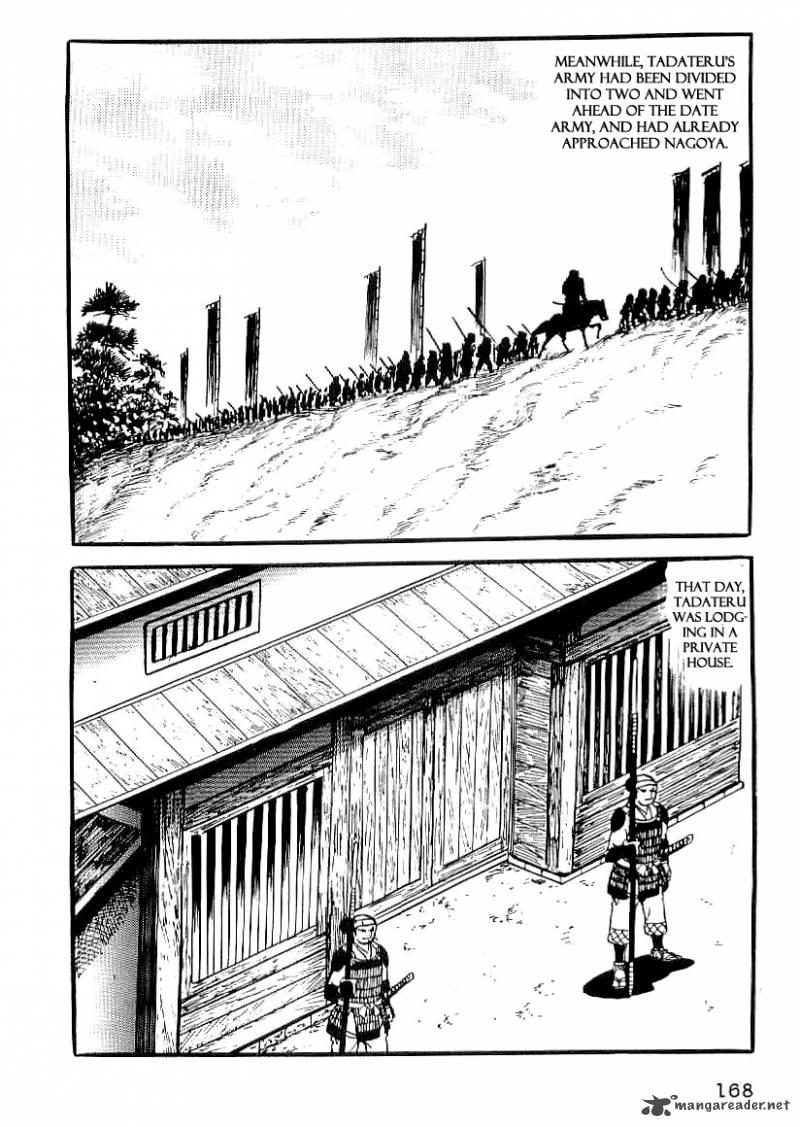 Date Masamune Yokoyama Mitsuteru 52 7