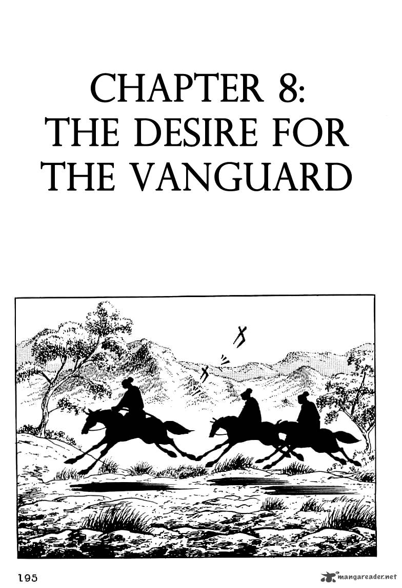 Date Masamune Yokoyama Mitsuteru 8 1