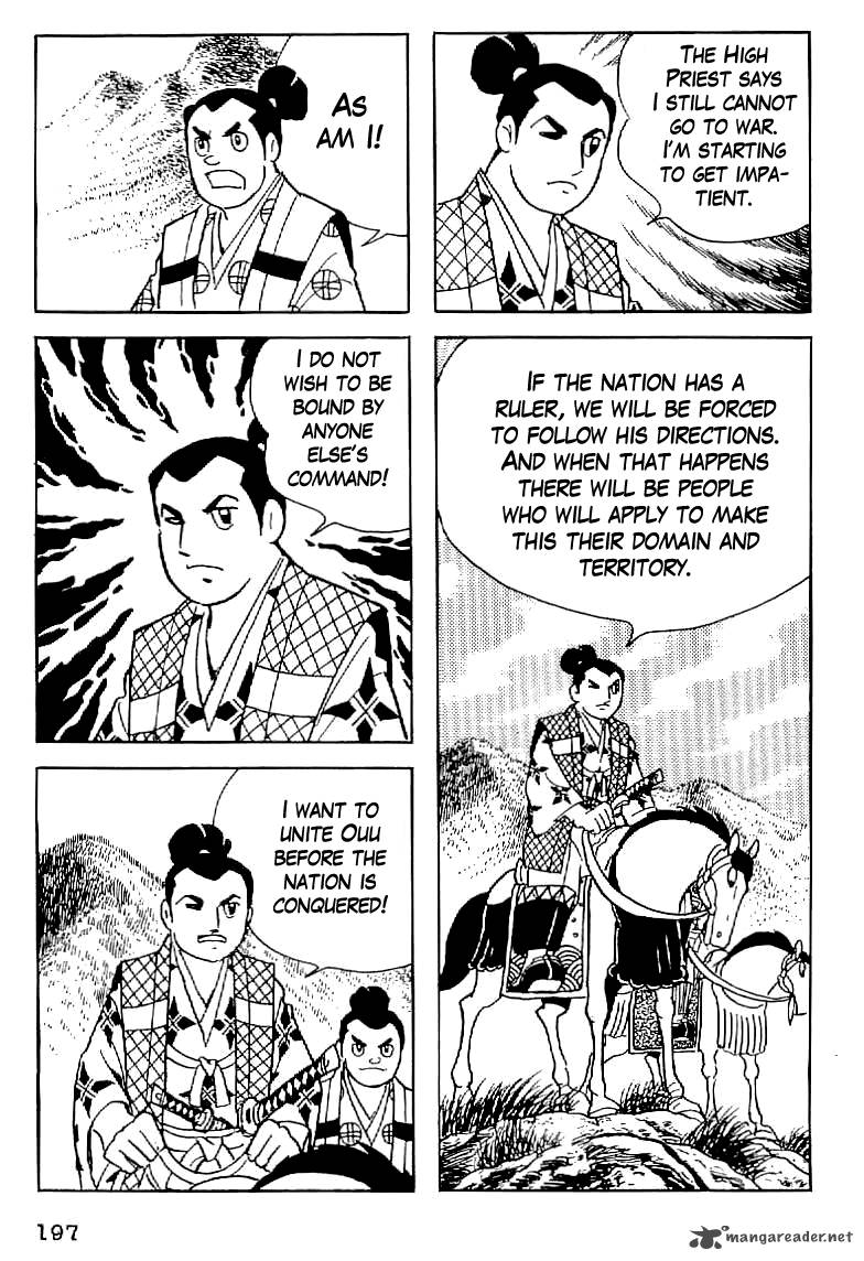 Date Masamune Yokoyama Mitsuteru 8 3