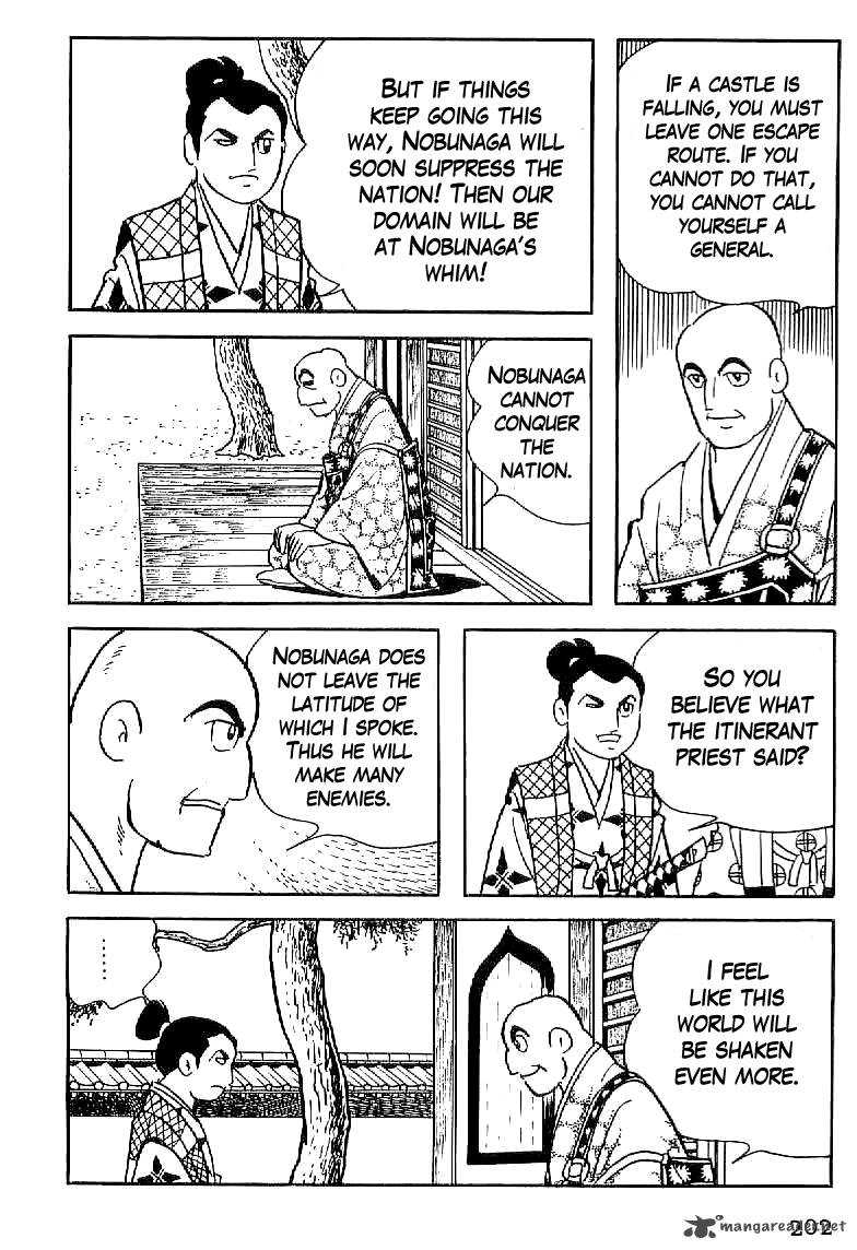 Date Masamune Yokoyama Mitsuteru 8 8