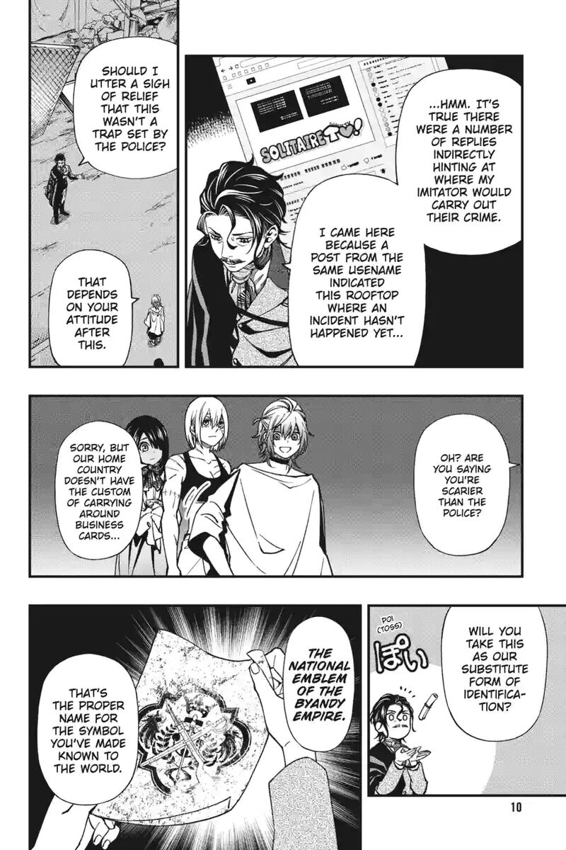 Dead Mount Death Play 147 10