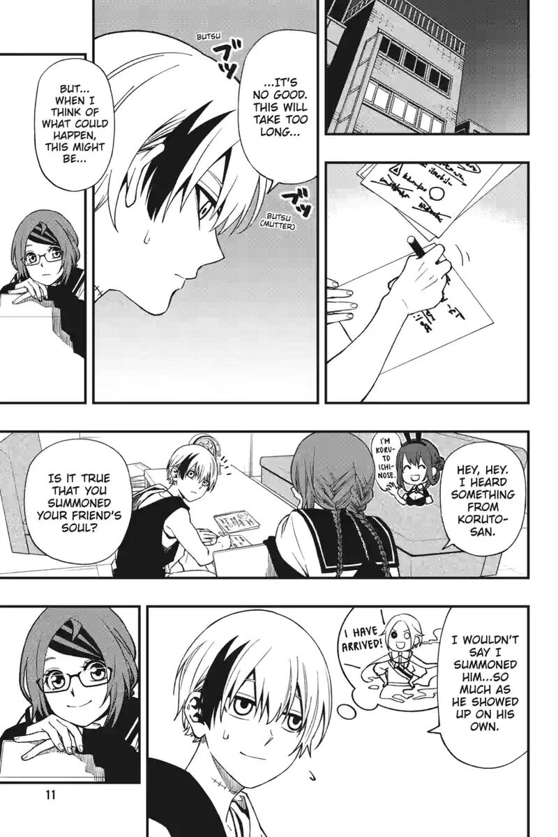 Dead Mount Death Play 147 11