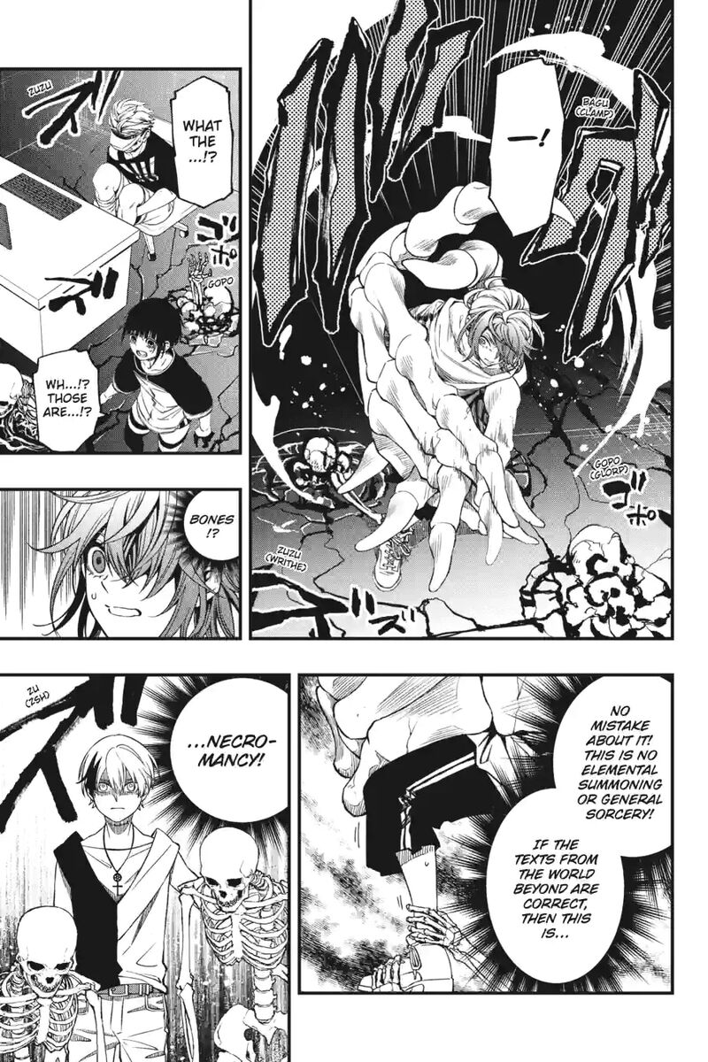 Dead Mount Death Play 154 7