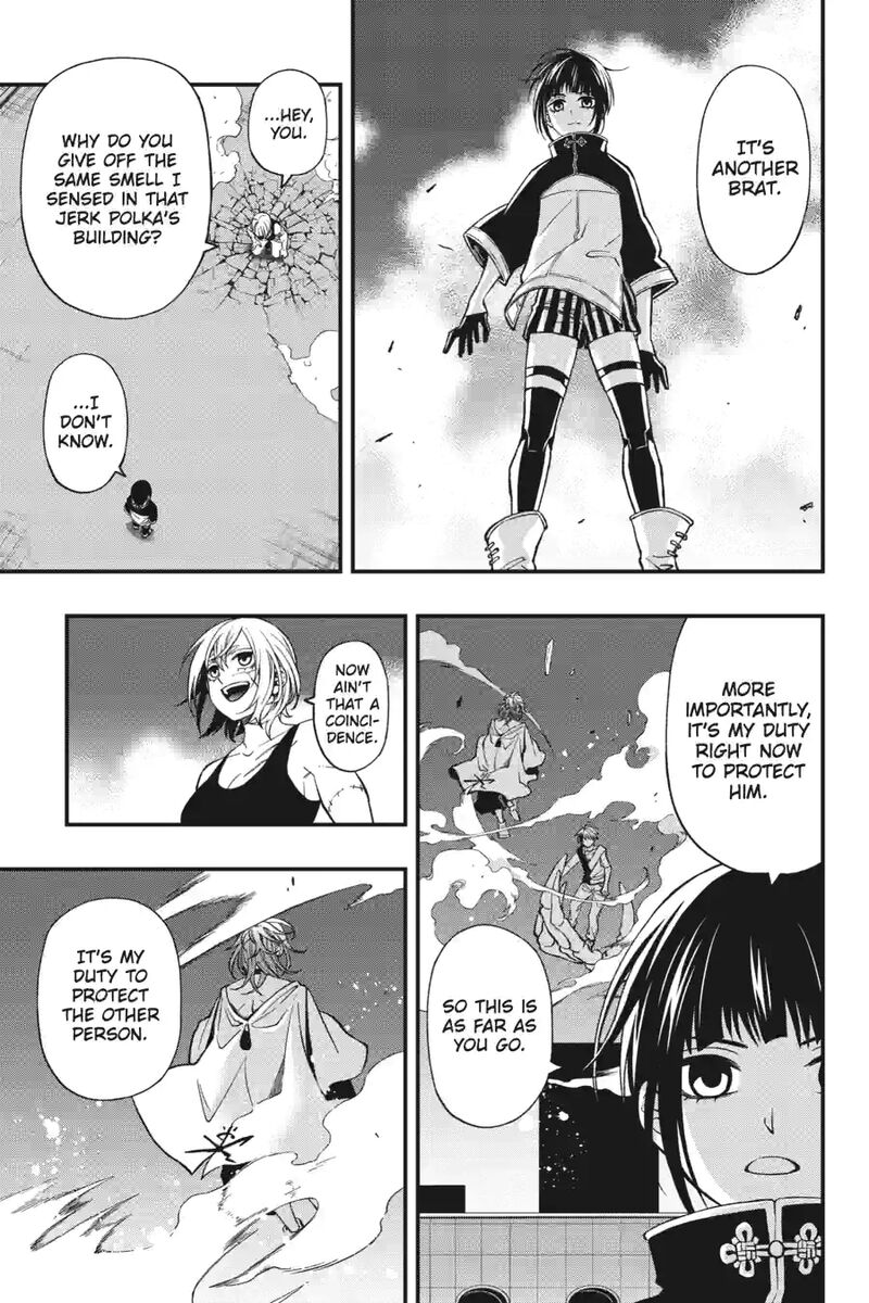 Dead Mount Death Play 155 11