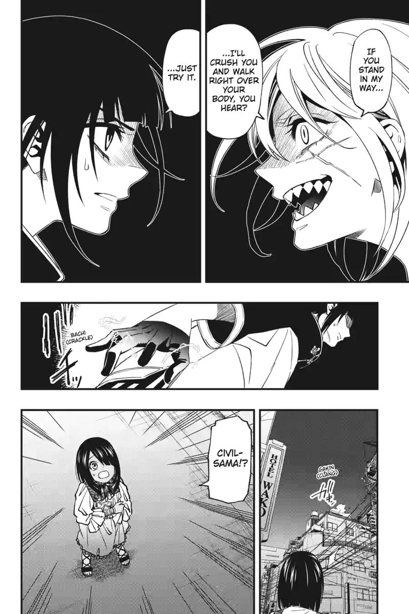 Dead Mount Death Play 155 12