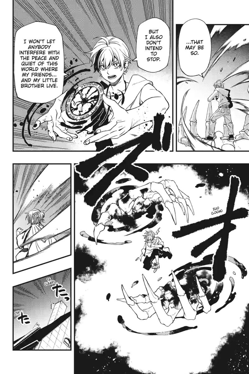 Dead Mount Death Play 155 8