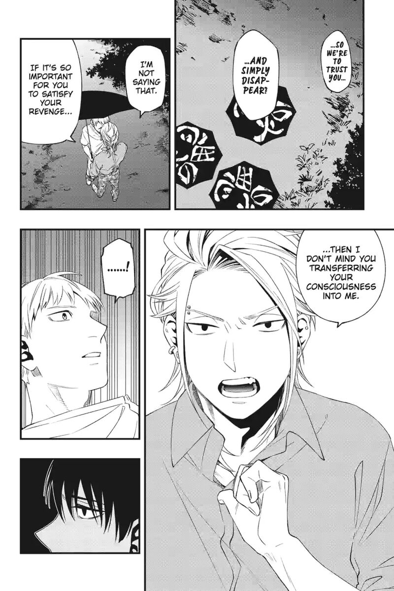 Dead Mount Death Play 163 12