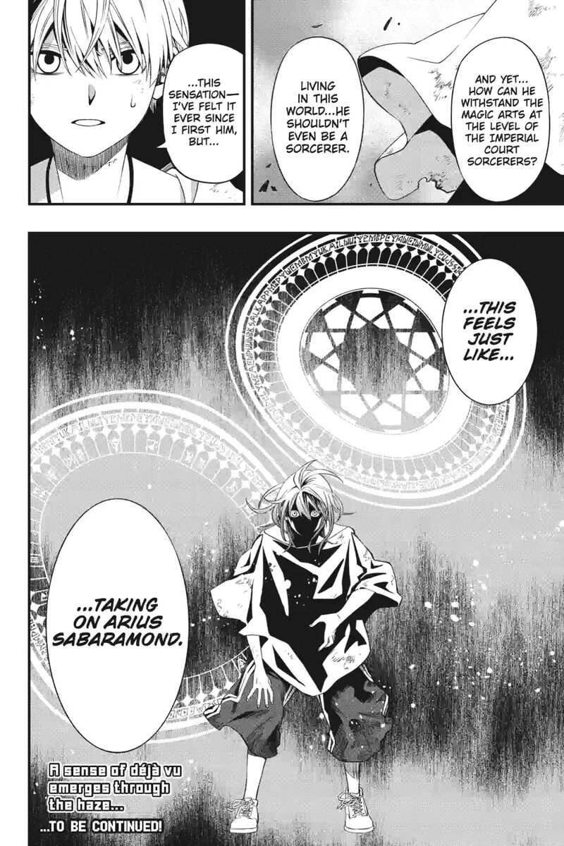 Dead Mount Death Play 164 12