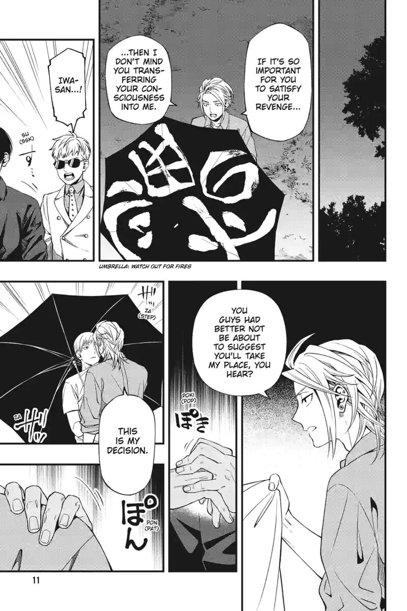 Dead Mount Death Play 167 11