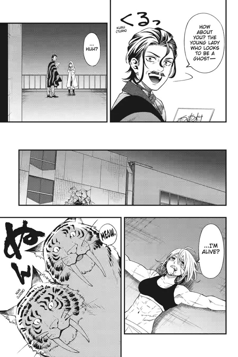 Dead Mount Death Play 168 5