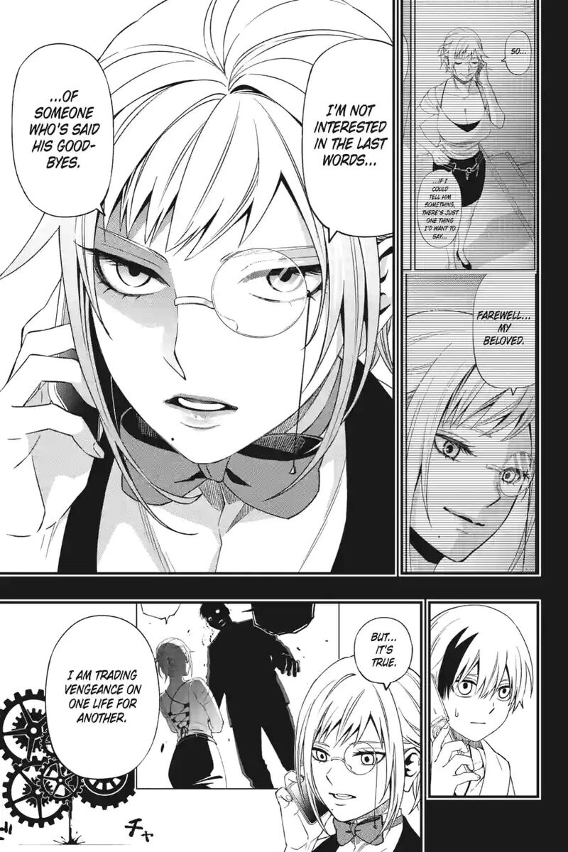 Dead Mount Death Play 169 13