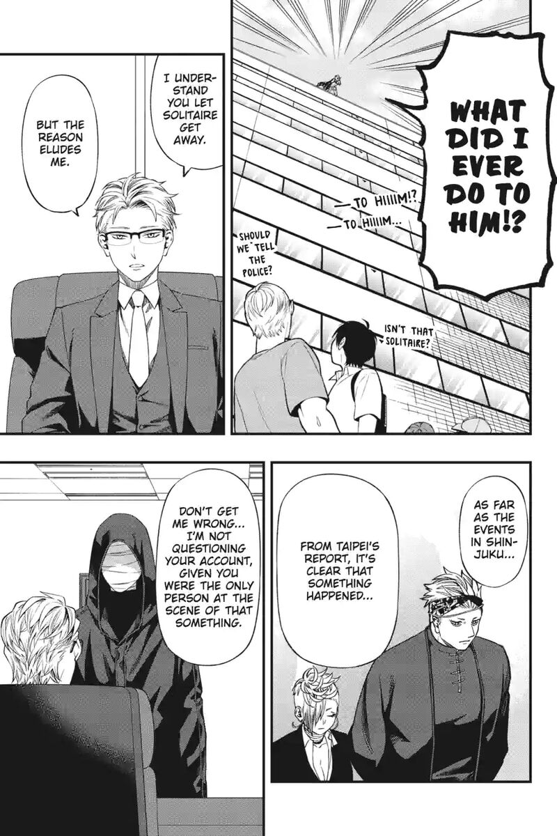 Dead Mount Death Play 173 11