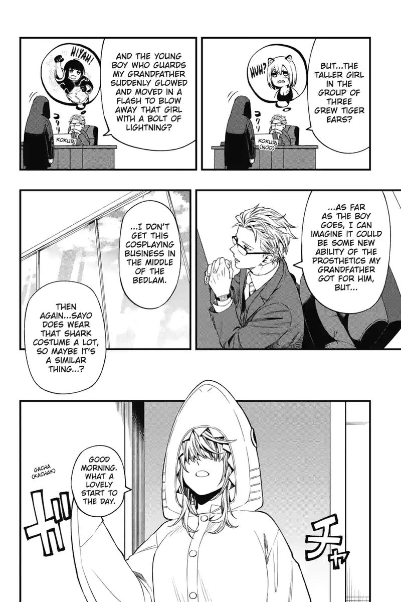 Dead Mount Death Play 173 12