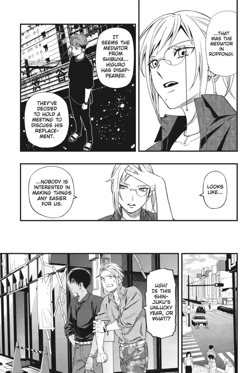 Dead Mount Death Play 173 5