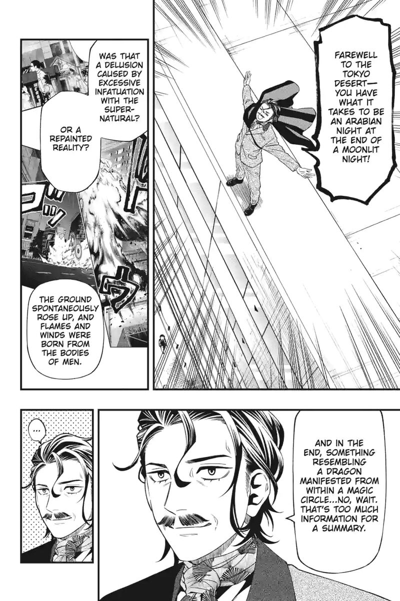 Dead Mount Death Play 173 8