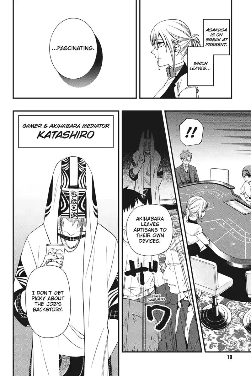 Dead Mount Death Play 175 10