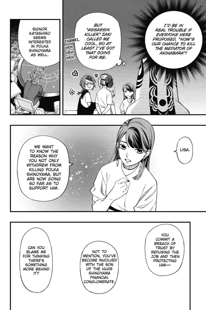 Dead Mount Death Play 175 12