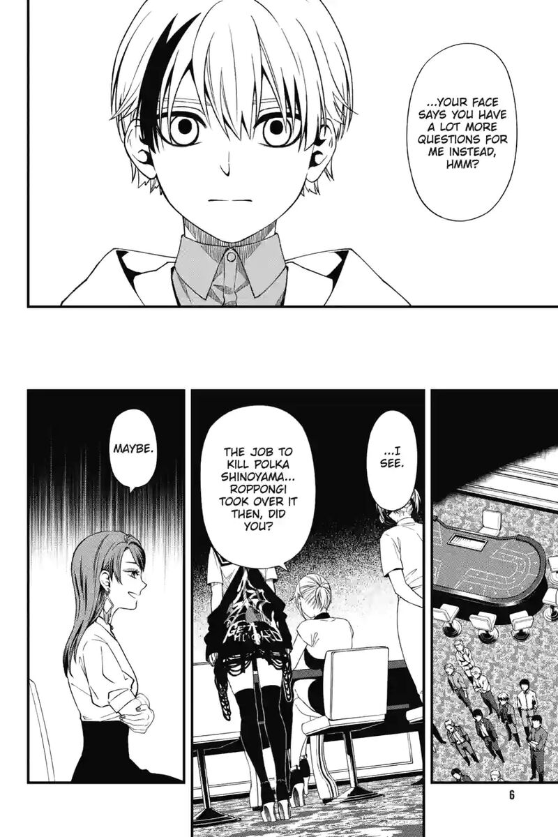 Dead Mount Death Play 175 6