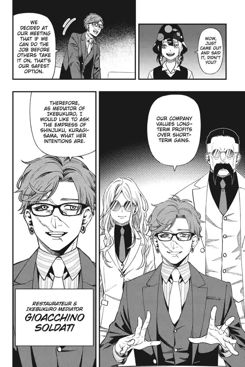 Dead Mount Death Play 175 8