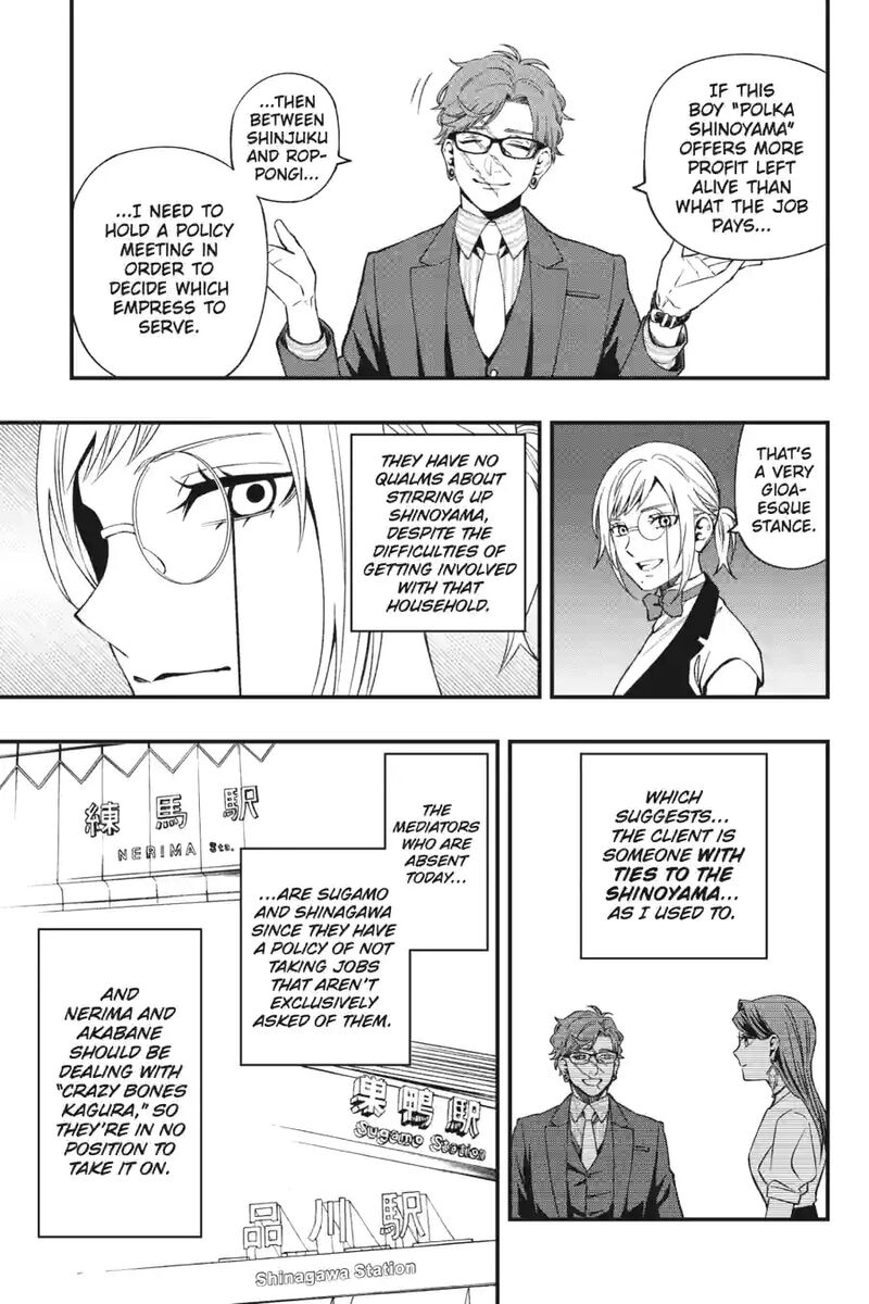 Dead Mount Death Play 175 9