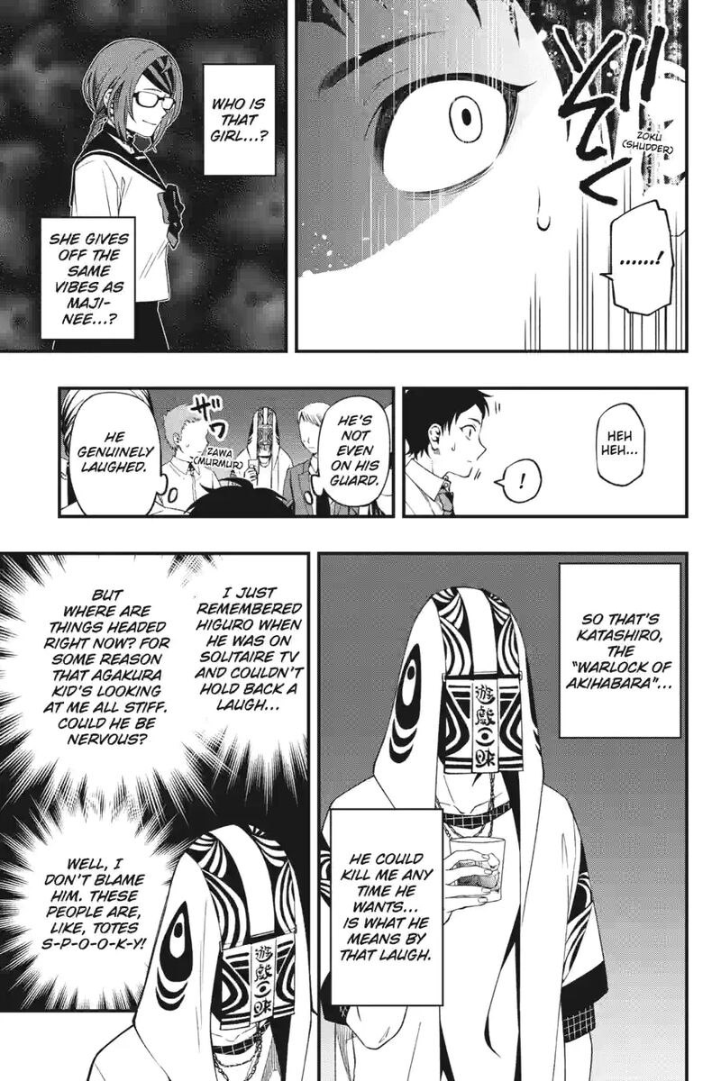 Dead Mount Death Play 178 3