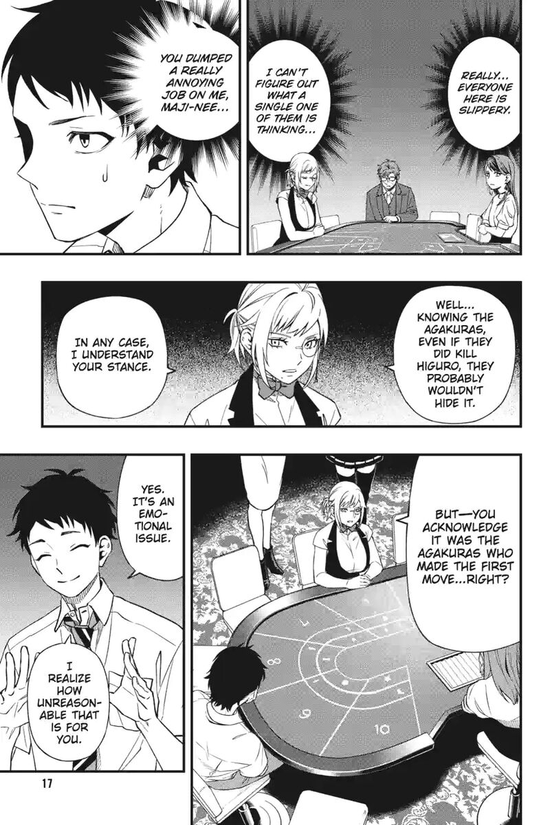 Dead Mount Death Play 178 5