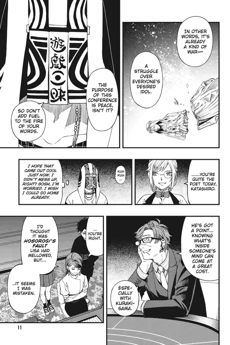 Dead Mount Death Play 179 11