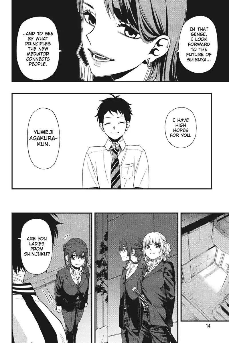 Dead Mount Death Play 180 2