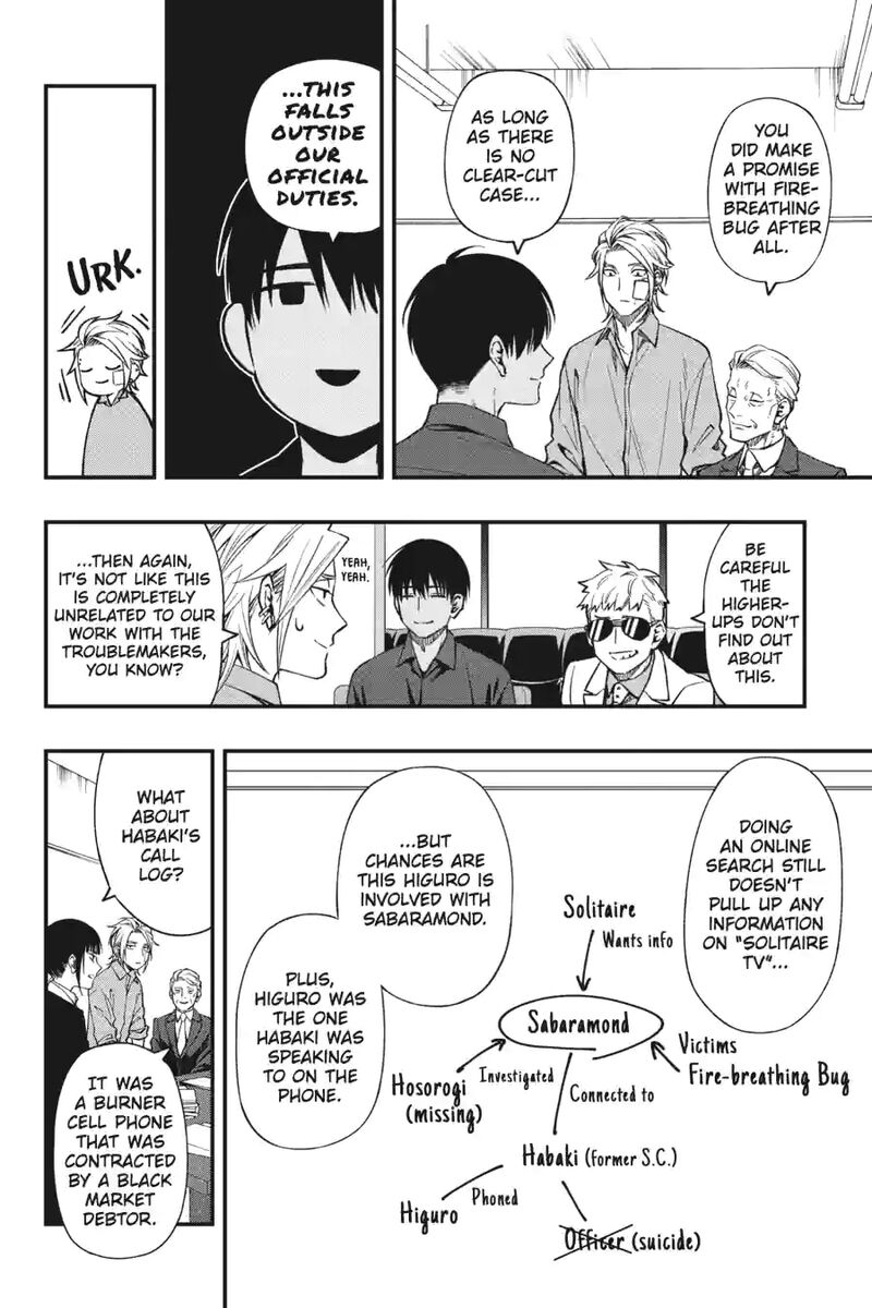 Dead Mount Death Play 182 2