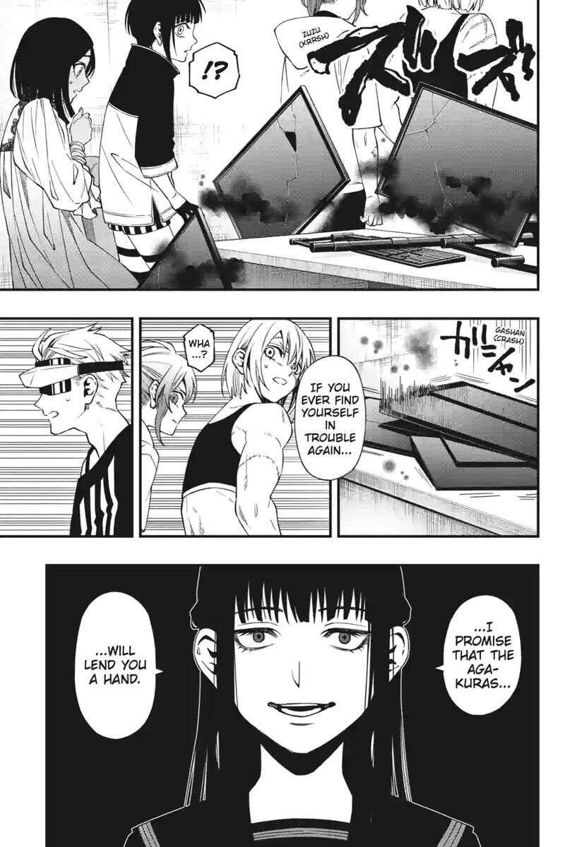 Dead Mount Death Play 184 11