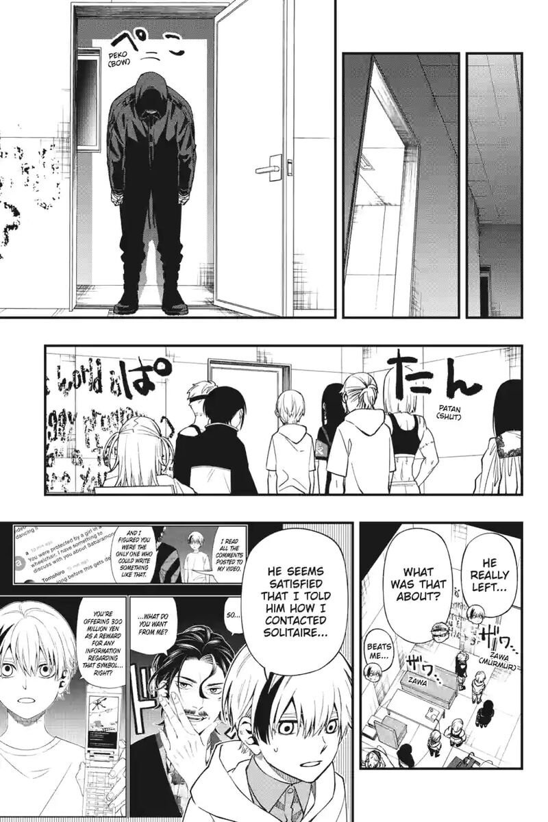 Dead Mount Death Play 184 7