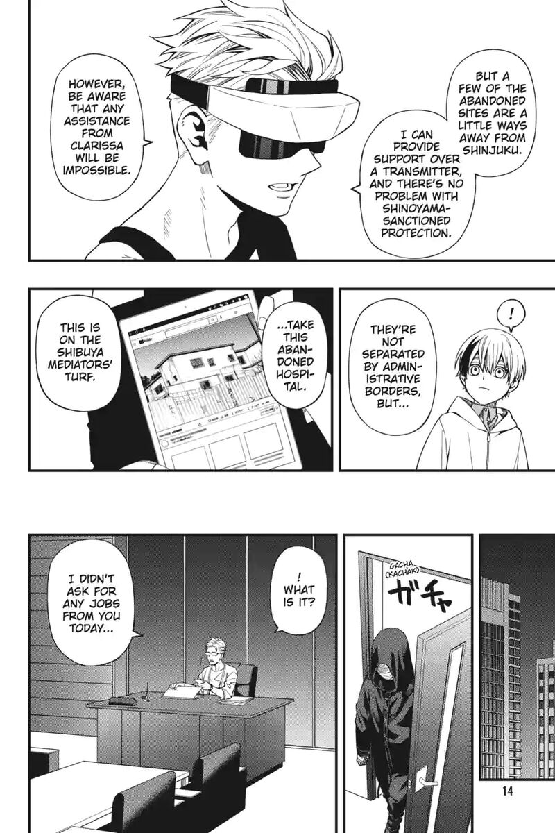 Dead Mount Death Play 185 3