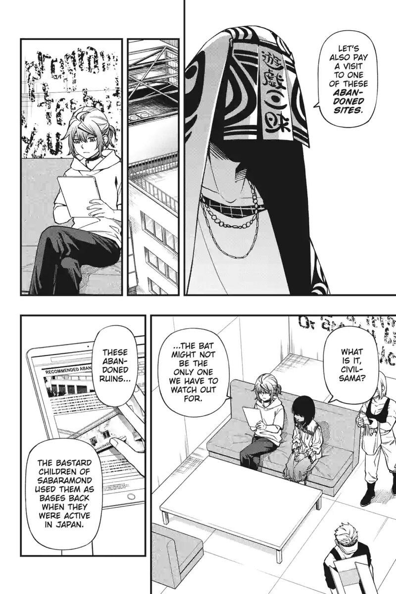 Dead Mount Death Play 187 12