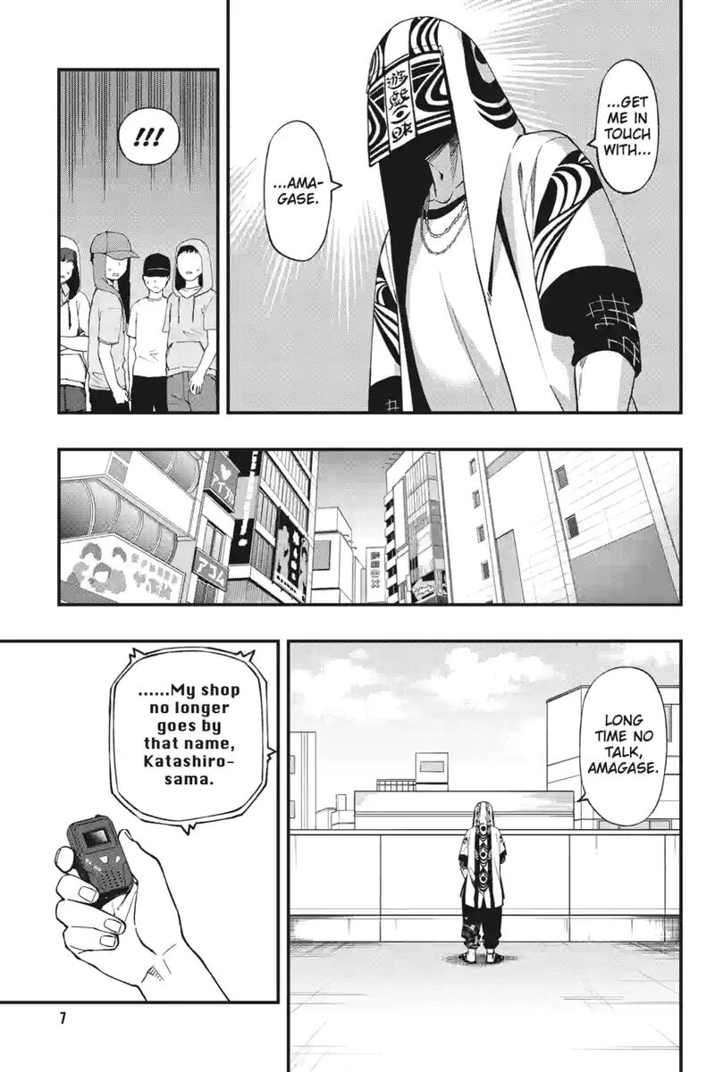 Dead Mount Death Play 187 7