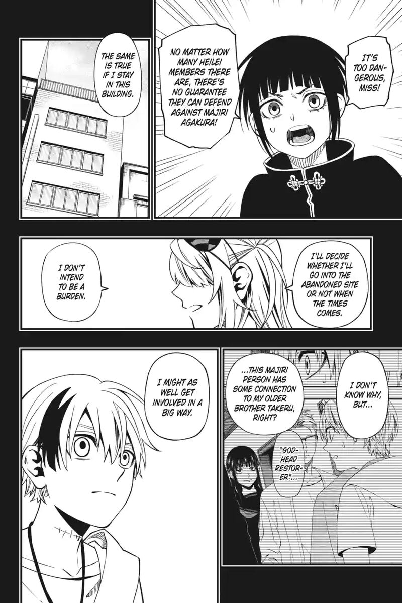 Dead Mount Death Play 188 8