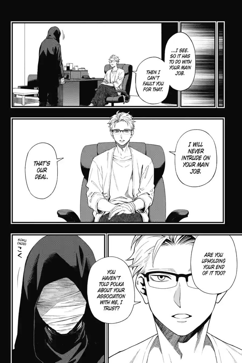 Dead Mount Death Play 206 2