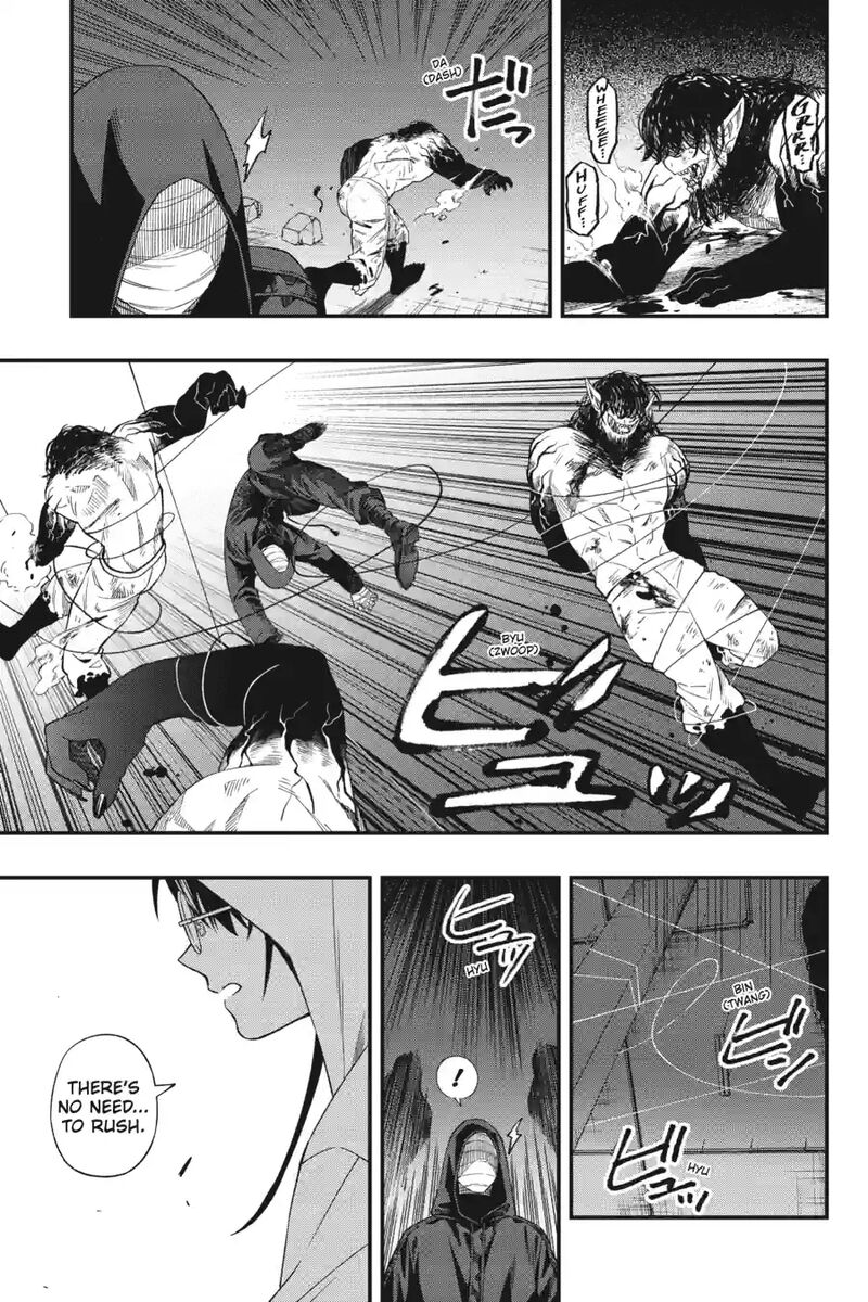 Dead Mount Death Play 206 9